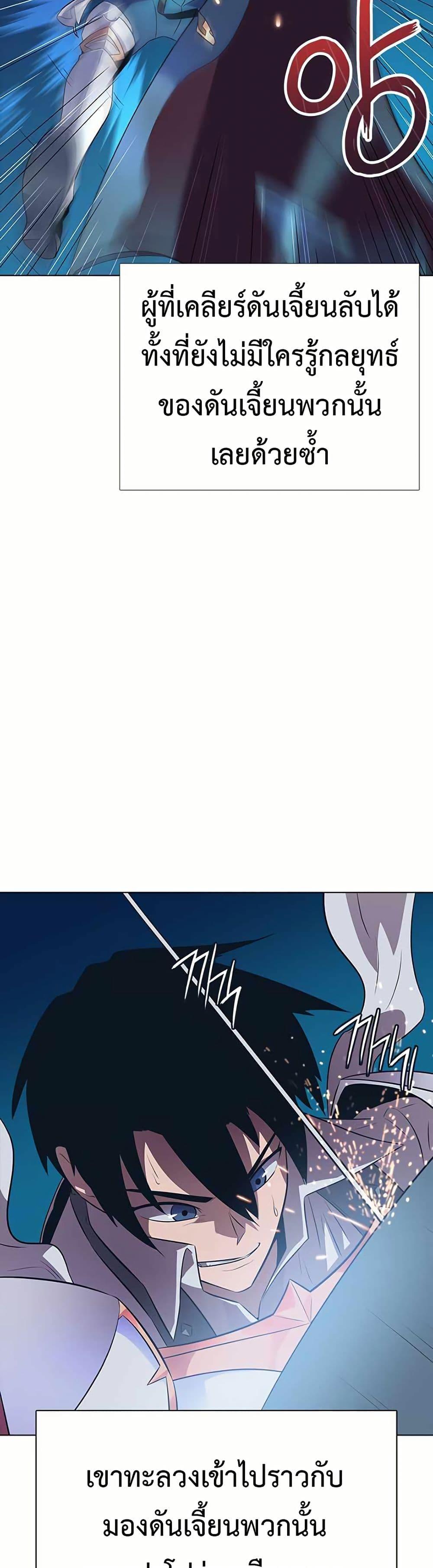 Manga-lc-com อ่านมังงะ อ่านการ์ตูน ออนไลน์ ฟรี The Gaming Expert ตอนที่ 1 2 3 4 5 6 7 8 9 10 11 12 13 14 ฟรี ไม่มีโฆษณา Manga-lc - อ่าน มังงะ อ่าน การ์ตูน ออนไลน์ อ่านมังงะ ฟรี