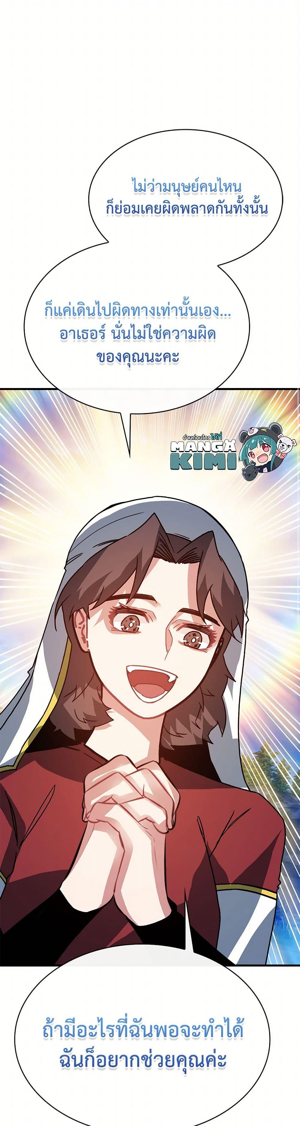 Manga-lc-com อ่านมังงะ อ่านการ์ตูน ออนไลน์ ฟรี SSS-Class Gacha Hunter ตอนที่ 1 2 3 4 5 6 7 8 9 10 11 12 13 14 ฟรี ไม่มีโฆษณา Manga-lc - อ่าน มังงะ อ่าน การ์ตูน ออนไลน์ อ่านมังงะ ฟรี