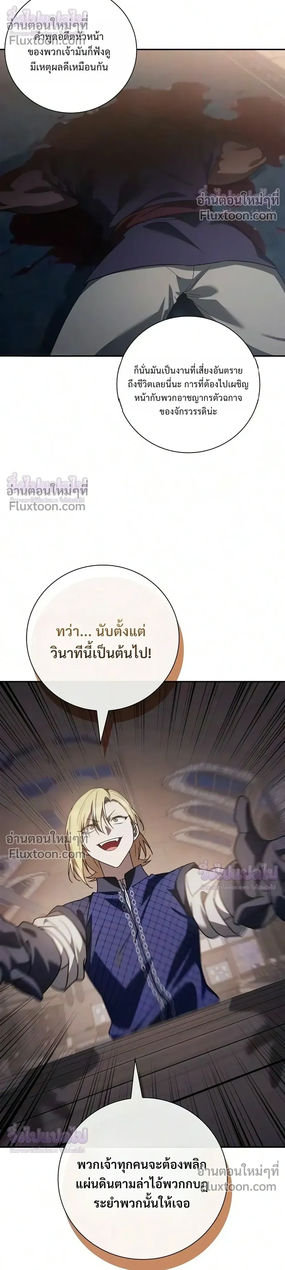 Manga-lc-com อ่านมังงะ อ่านการ์ตูน ออนไลน์ ฟรี I Was Reincarnated as the Third Son of a Duke เกิดใหม่ทีดันเ ตอนที่ 1 2 3 4 5 6 7 8 9 10 11 12 13 14 ฟรี ไม่มีโฆษณา Manga-lc - อ่าน มังงะ อ่าน การ์ตูน ออนไลน์ อ่านมังงะ ฟรี