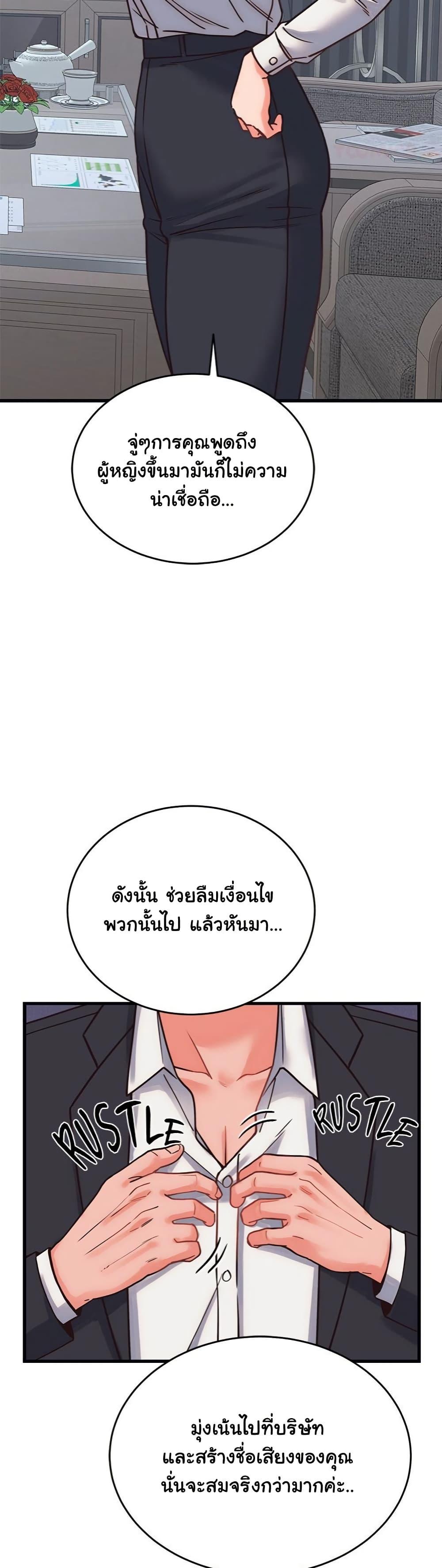 Doujin-Lc- อ่าน โดจิน มังฮวา เกาหลี ญี่ปุ่น จีน แปลไทย From Pauper to Prince ตอนที่ 1 2 3 4 5 6 7 8 9 10 11 12 13 14 ฟรี ไม่มีโฆษณา อ่าน โดจิน Manhwa เกาหลี ญี่ปุ่น จีน เรามีครบ คัดมาให้เน้นๆ โดจิน 18+ รับประกันความฟินโดย  Doujin Lc