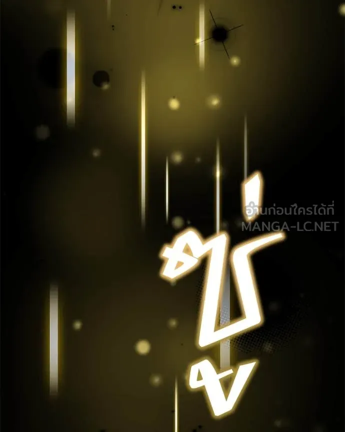 คนสวนโลกฮันเตอร์ ตอนที่ 83 รูปที่ 91