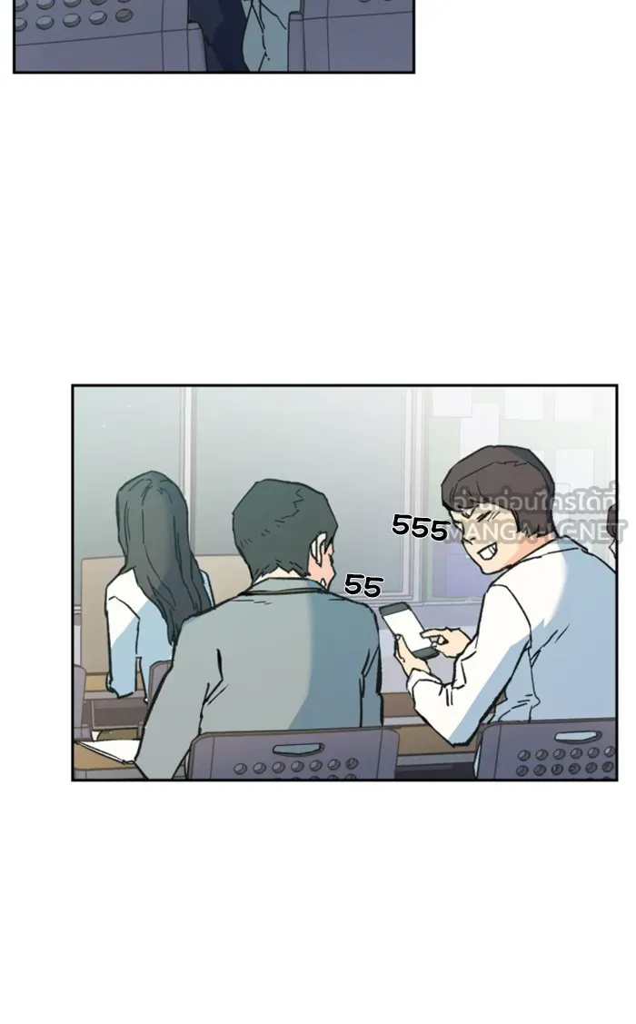 พี่ชายสายบอดี้การ์ด ตอนที่ 1 รูปที่ 87