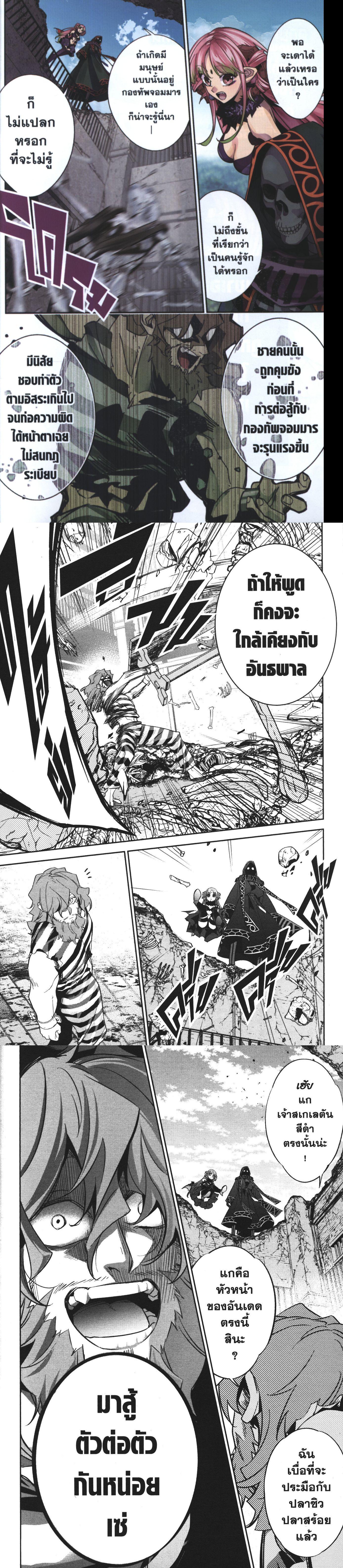 Manga-lc-com อ่านมังงะ อ่านการ์ตูน ออนไลน์ ฟรี Shokei Sareta Kenja wa Lich ni Tensei Shite Shinryaku Sensou wo Hajimeru ตอนที่ 1 2 3 4 5 6 7 8 9 10 11 12 13 14 ฟรี ไม่มีโฆษณา Manga-lc - อ่าน มังงะ อ่าน การ์ตูน ออนไลน์ อ่านมังงะ ฟรี