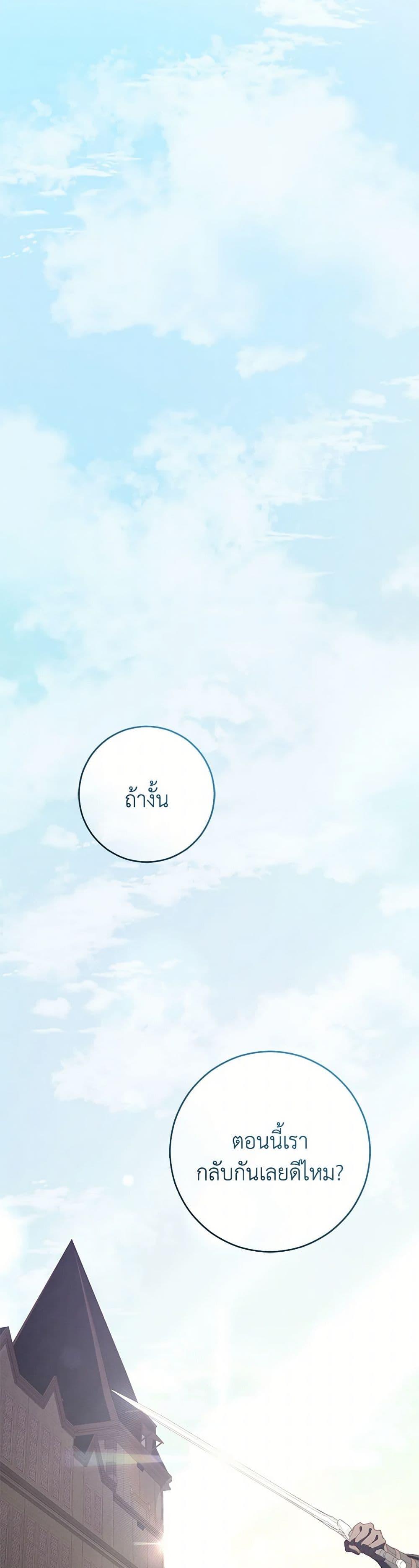 Manga-lc-com อ่านมังงะ อ่านการ์ตูน ออนไลน์ ฟรี Second Life of a Trash Princess ตอนที่ 1 2 3 4 5 6 7 8 9 10 11 12 13 14 ฟรี ไม่มีโฆษณา Manga-lc - อ่าน มังงะ อ่าน การ์ตูน ออนไลน์ อ่านมังงะ ฟรี