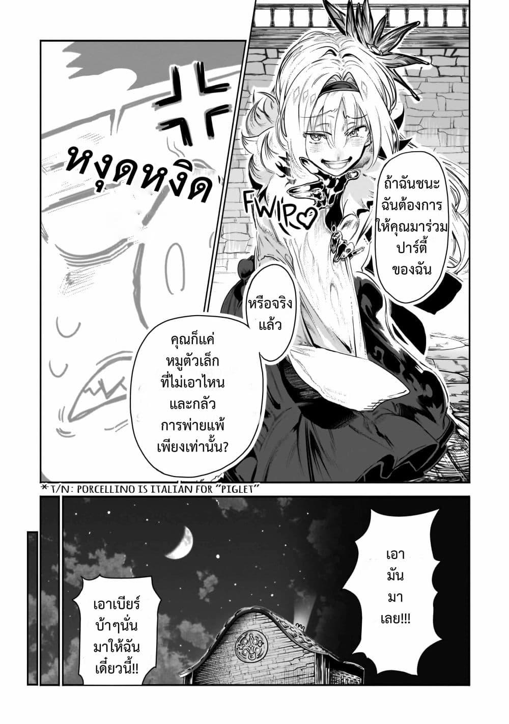 Manga-lc-com อ่านมังงะ อ่านการ์ตูน ออนไลน์ ฟรี Orc no Shuhai ni Shukufuku wo ตอนที่ 1 2 3 4 5 6 7 8 9 10 11 12 13 14 ฟรี ไม่มีโฆษณา Manga-lc - อ่าน มังงะ อ่าน การ์ตูน ออนไลน์ อ่านมังงะ ฟรี