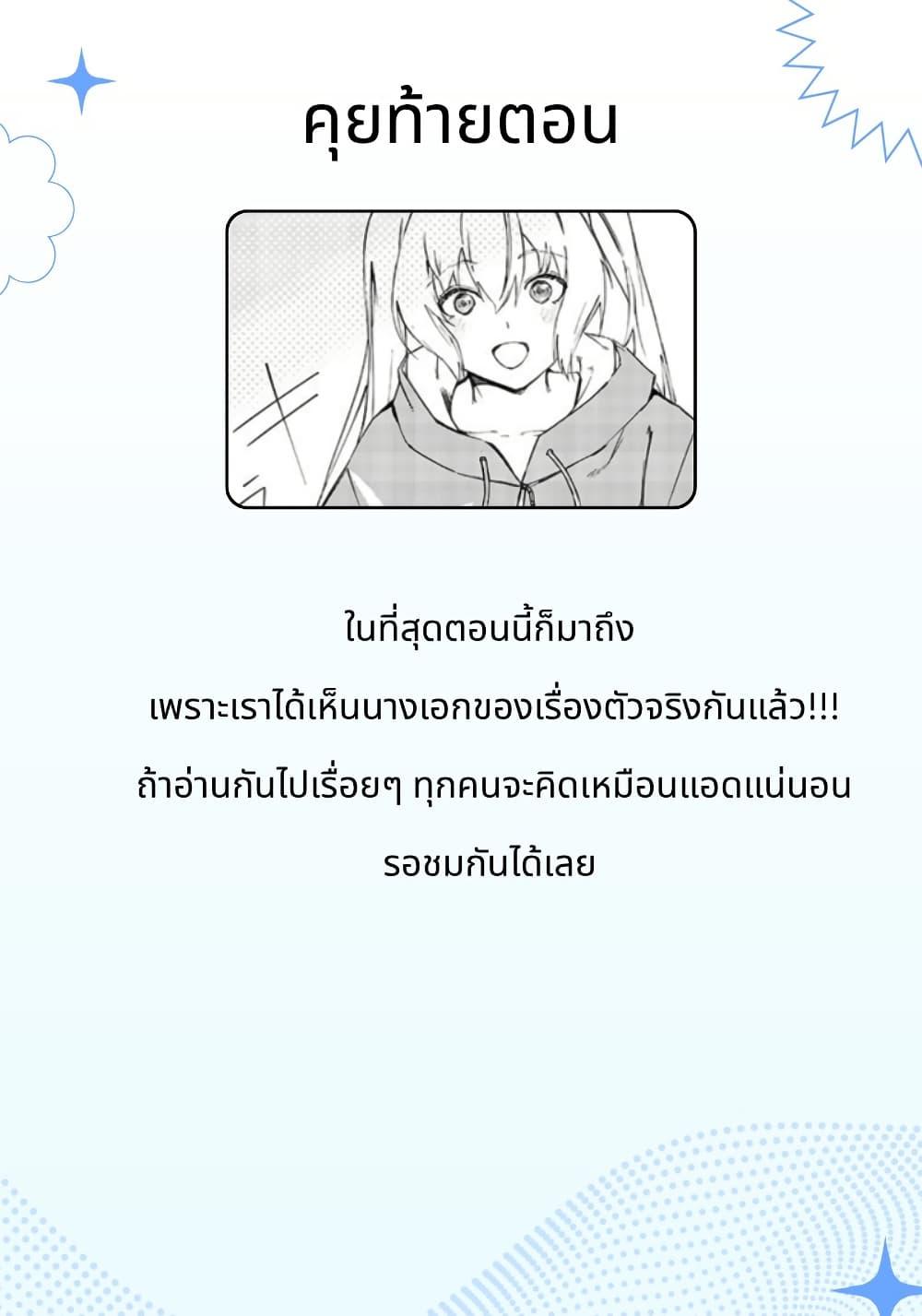 Manga-lc-com อ่านมังงะ อ่านการ์ตูน ออนไลน์ ฟรี Wazawai no Avalon ~Game Saijaku no Akuyaku Debu ni Ten’i Shita kedo, Ore dake “Yasereba Tsuyokute New Game” na Sekai datta no de, Saisoku Level Up & Hametsu Flag Kaihi de Kage no Eiyuu o Mezashimasu~ ตอนที่ 1 2 3 4 5 6 7 8 9 10 11 12 13 14 ฟรี ไม่มีโฆษณา Manga-lc - อ่าน มังงะ อ่าน การ์ตูน ออนไลน์ อ่านมังงะ ฟรี
