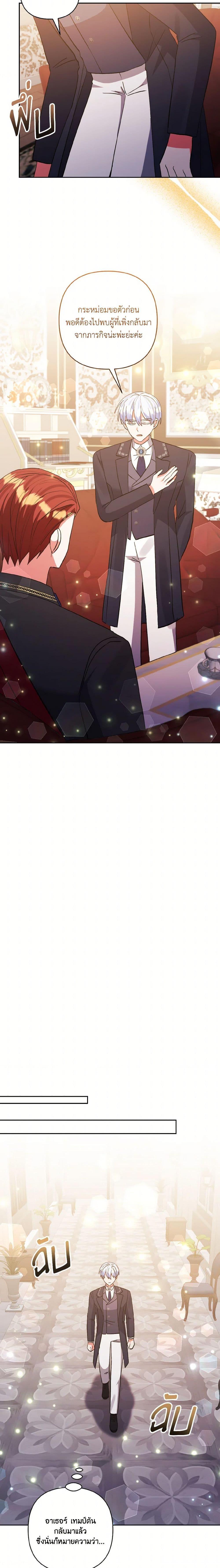 Manga-lc-com อ่านมังงะ อ่านการ์ตูน ออนไลน์ ฟรี I Adopted the Male Lead ตอนที่ 1 2 3 4 5 6 7 8 9 10 11 12 13 14 ฟรี ไม่มีโฆษณา Manga-lc - อ่าน มังงะ อ่าน การ์ตูน ออนไลน์ อ่านมังงะ ฟรี