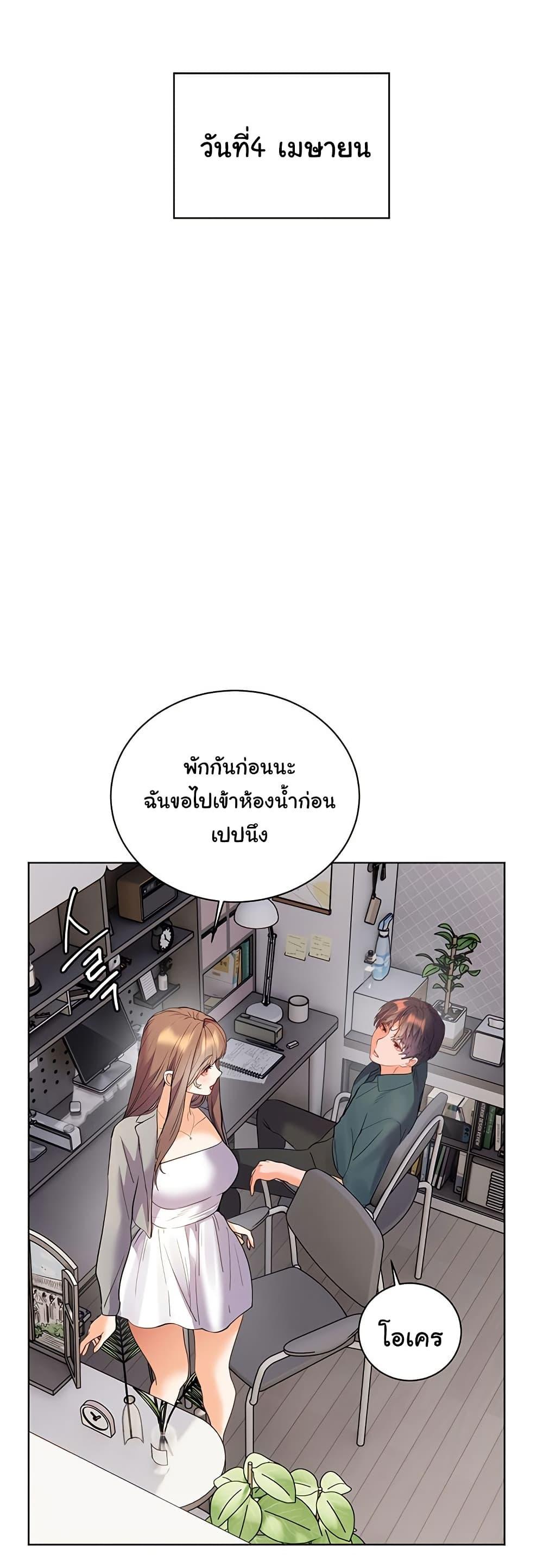 Doujin-Lc- อ่าน โดจิน มังฮวา เกาหลี ญี่ปุ่น จีน แปลไทย Teacher’s Efforts ตอนที่ 1 2 3 4 5 6 7 8 9 10 11 12 13 14 ฟรี ไม่มีโฆษณา อ่าน โดจิน Manhwa เกาหลี ญี่ปุ่น จีน เรามีครบ คัดมาให้เน้นๆ โดจิน 18+ รับประกันความฟินโดย  Doujin Lc