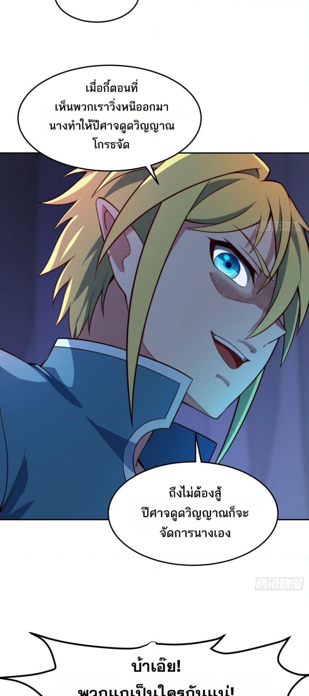 Manga-lc-com อ่านมังงะ อ่านการ์ตูน ออนไลน์ ฟรี The Beta Server For A Thousand Years ตอนที่ 1 2 3 4 5 6 7 8 9 10 11 12 13 14 ฟรี ไม่มีโฆษณา Manga-lc - อ่าน มังงะ อ่าน การ์ตูน ออนไลน์ อ่านมังงะ ฟรี