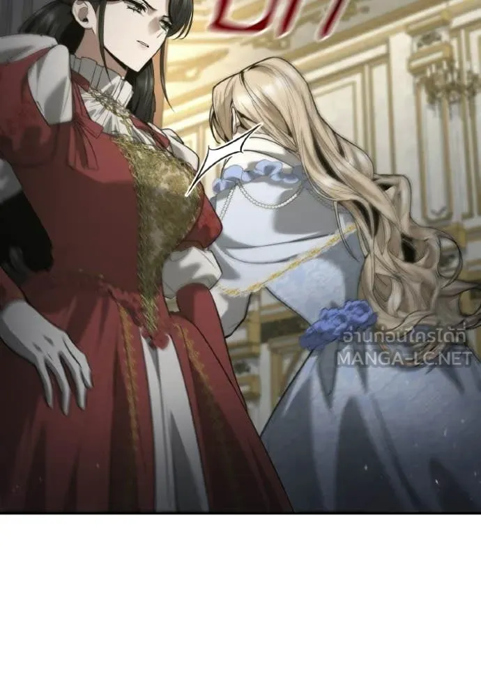 ชาตินี้น้องขอ ตอนที่ 173 รูปที่ 116