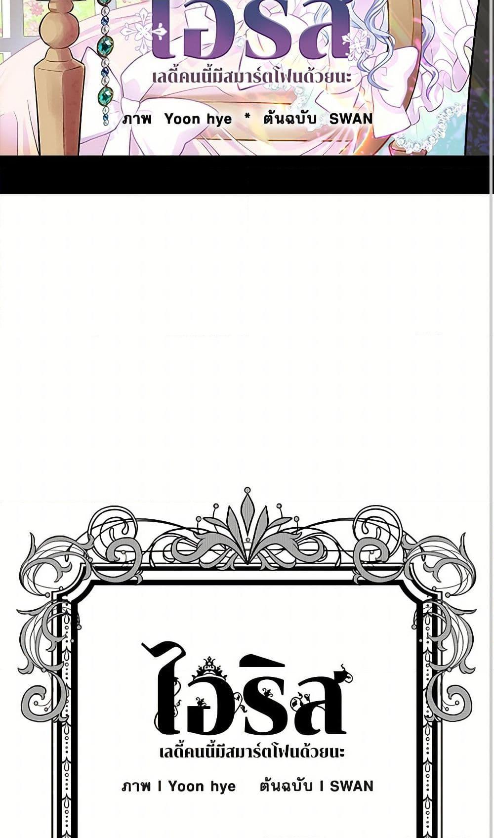 Manga-lc-com อ่านมังงะ อ่านการ์ตูน ออนไลน์ ฟรี Iris – The Lady and Her Smartphone ตอนที่ 1 2 3 4 5 6 7 8 9 10 11 12 13 14 ฟรี ไม่มีโฆษณา Manga-lc - อ่าน มังงะ อ่าน การ์ตูน ออนไลน์ อ่านมังงะ ฟรี