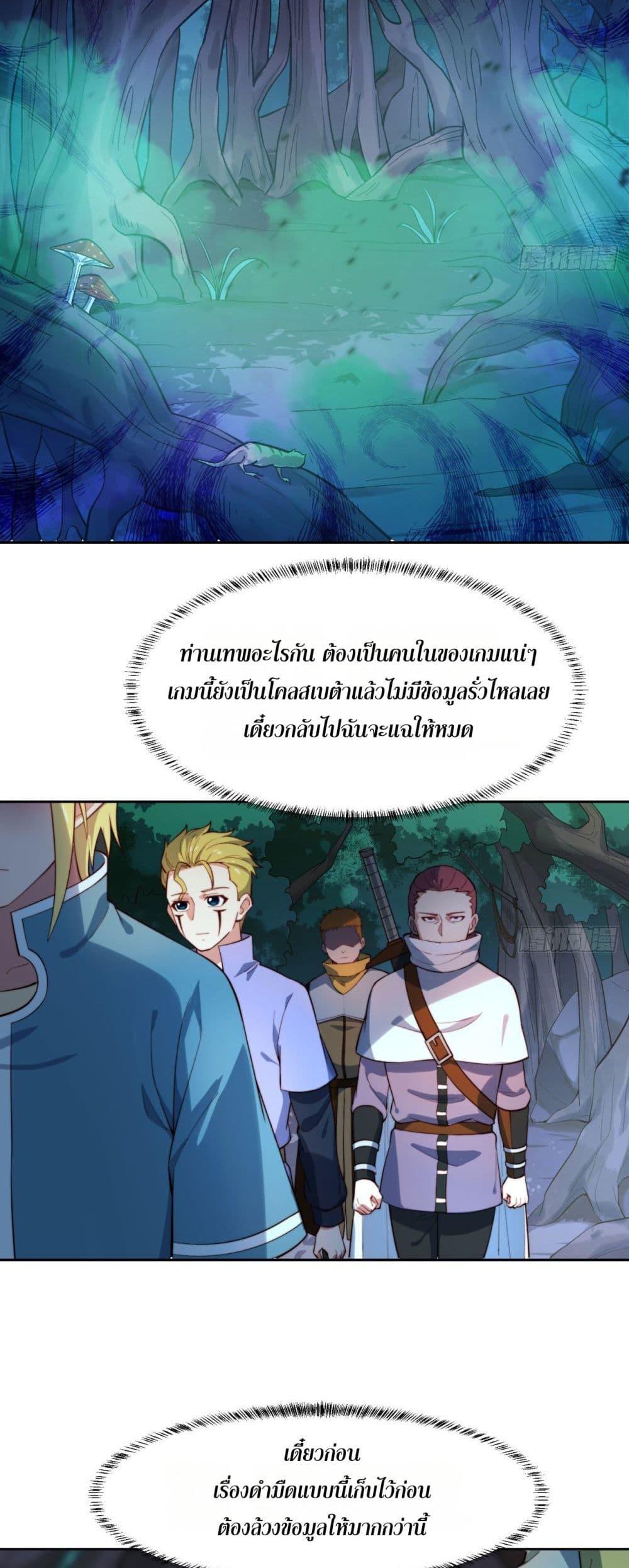 Manga-lc-com อ่านมังงะ อ่านการ์ตูน ออนไลน์ ฟรี The Beta Server For A Thousand Years ตอนที่ 1 2 3 4 5 6 7 8 9 10 11 12 13 14 ฟรี ไม่มีโฆษณา Manga-lc - อ่าน มังงะ อ่าน การ์ตูน ออนไลน์ อ่านมังงะ ฟรี