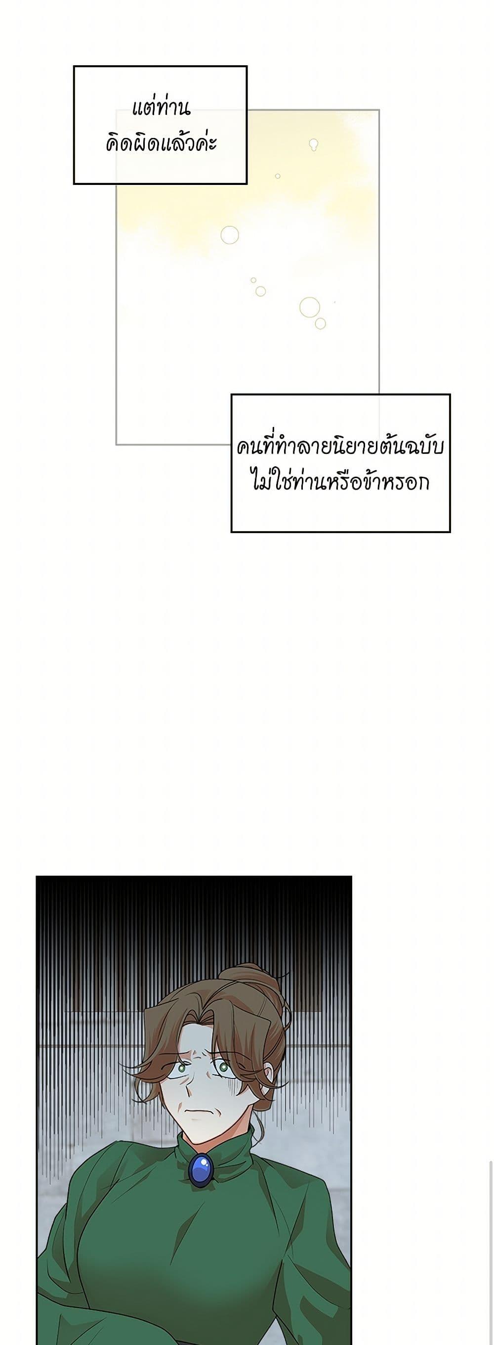 Manga-lc-com อ่านมังงะ อ่านการ์ตูน ออนไลน์ ฟรี The Antagonist’s Pet ตอนที่ 1 2 3 4 5 6 7 8 9 10 11 12 13 14 ฟรี ไม่มีโฆษณา Manga-lc - อ่าน มังงะ อ่าน การ์ตูน ออนไลน์ อ่านมังงะ ฟรี