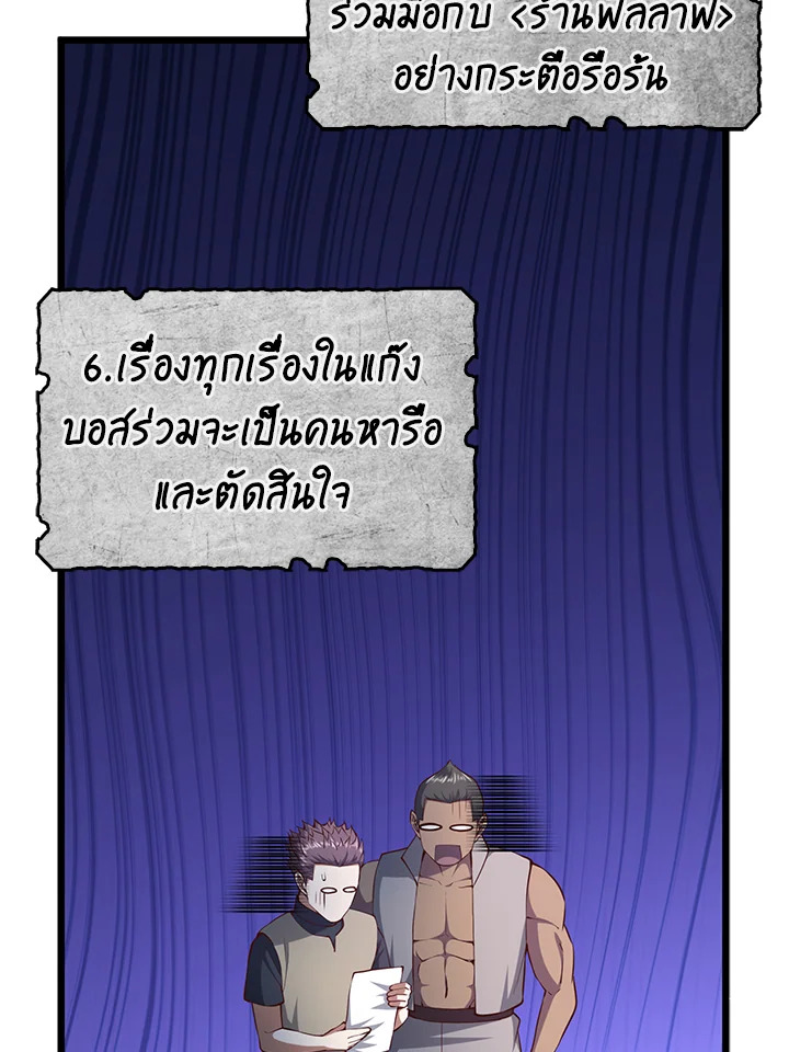 Manga-lc-com อ่านมังงะ อ่านการ์ตูน ออนไลน์ ฟรี The Lord of Coins ตอนที่ 1 2 3 4 5 6 7 8 9 10 11 12 13 14 ฟรี ไม่มีโฆษณา Manga-lc - อ่าน มังงะ อ่าน การ์ตูน ออนไลน์ อ่านมังงะ ฟรี