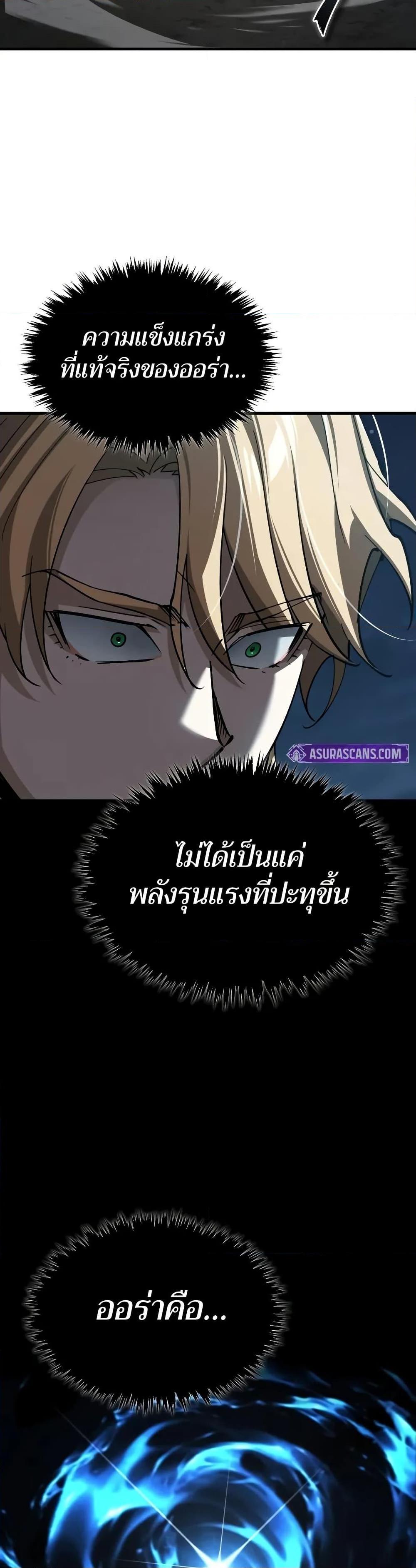 Manga-lc-com อ่านมังงะ อ่านการ์ตูน ออนไลน์ ฟรี The Heavenly Demon Can’t Live a Normal Life ตอนที่ 1 2 3 4 5 6 7 8 9 10 11 12 13 14 ฟรี ไม่มีโฆษณา Manga-lc - อ่าน มังงะ อ่าน การ์ตูน ออนไลน์ อ่านมังงะ ฟรี