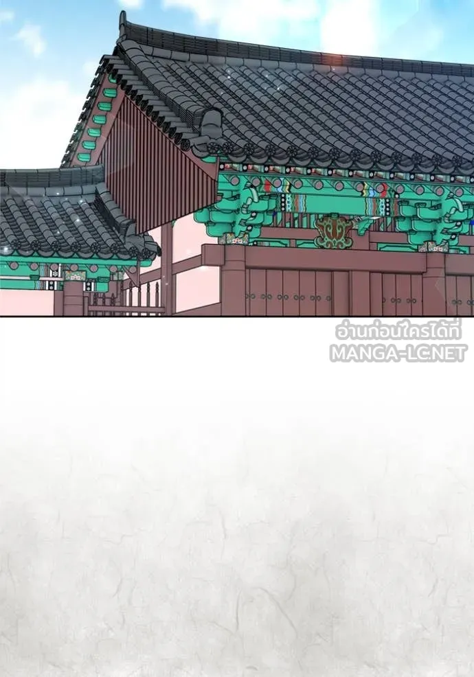 ออร่าดาราอัจฉริยะ ตอนที่ 70 รูปที่ 63