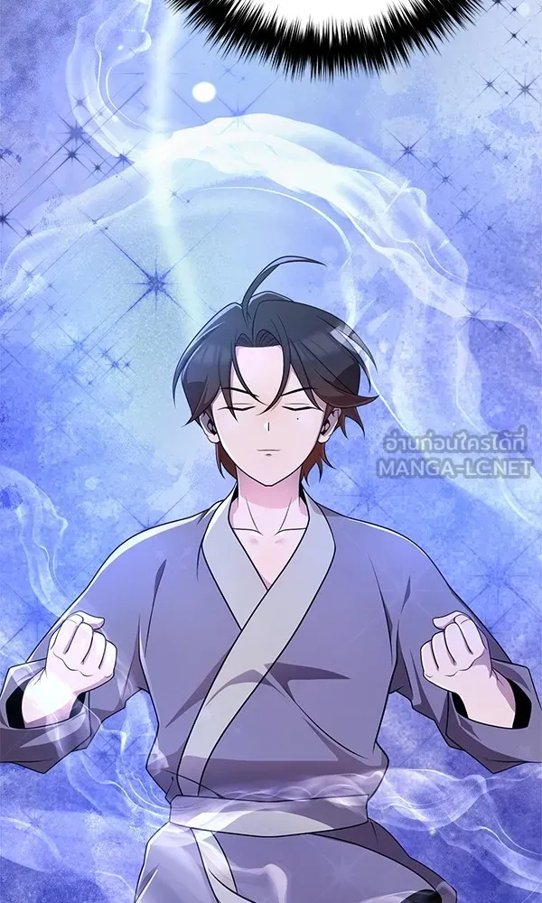 พอแล้วขันที อยากมีเจ้าโลก ตอนที่ 16 รูปที่ 42