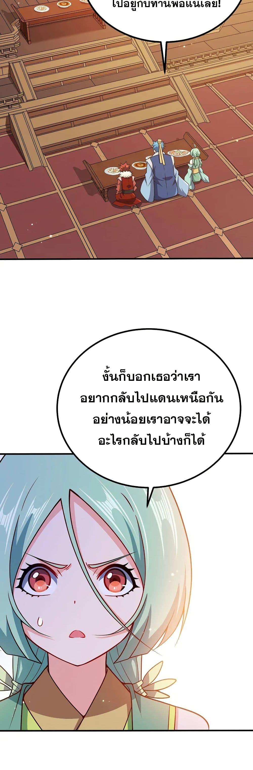 Manga-lc-com อ่านมังงะ อ่านการ์ตูน ออนไลน์ ฟรี My Wife is Actually the Future Tyrant Empress ตอนที่ 1 2 3 4 5 6 7 8 9 10 11 12 13 14 ฟรี ไม่มีโฆษณา Manga-lc - อ่าน มังงะ อ่าน การ์ตูน ออนไลน์ อ่านมังงะ ฟรี