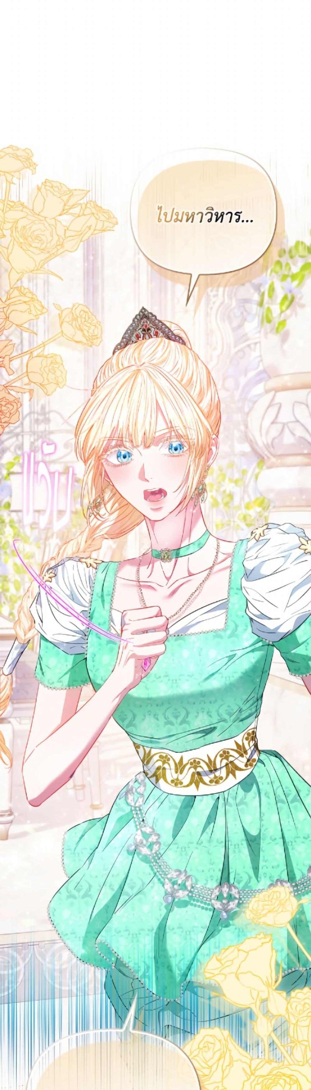 Manga-lc-com อ่านมังงะ อ่านการ์ตูน ออนไลน์ ฟรี I’m the Princess of All ตอนที่ 1 2 3 4 5 6 7 8 9 10 11 12 13 14 ฟรี ไม่มีโฆษณา Manga-lc - อ่าน มังงะ อ่าน การ์ตูน ออนไลน์ อ่านมังงะ ฟรี