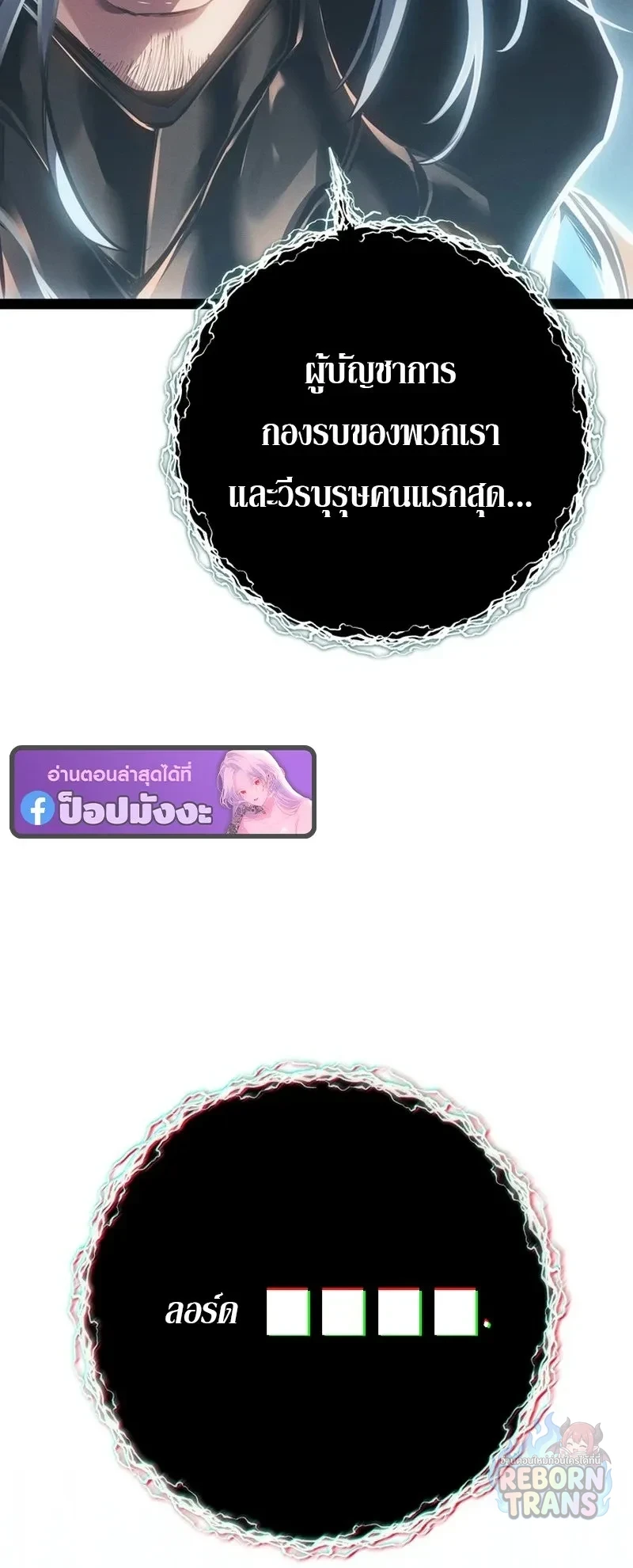 Manga-lc-com อ่านมังงะ อ่านการ์ตูน ออนไลน์ ฟรี Regressing as the Reincarnated Bastard of the Sword Clan ตอนที่ 1 2 3 4 5 6 7 8 9 10 11 12 13 14 ฟรี ไม่มีโฆษณา Manga-lc - อ่าน มังงะ อ่าน การ์ตูน ออนไลน์ อ่านมังงะ ฟรี