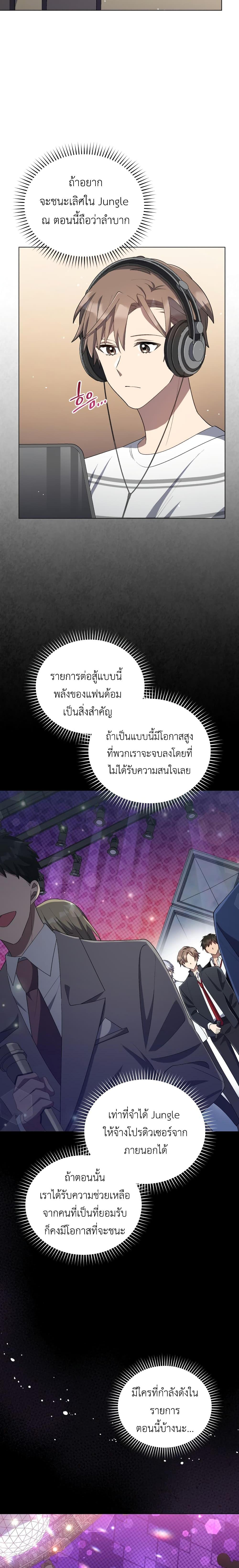 Manga-lc-com อ่านมังงะ อ่านการ์ตูน ออนไลน์ ฟรี The Second Life of an All-Rounder Idol ตอนที่ 1 2 3 4 5 6 7 8 9 10 11 12 13 14 ฟรี ไม่มีโฆษณา Manga-lc - อ่าน มังงะ อ่าน การ์ตูน ออนไลน์ อ่านมังงะ ฟรี