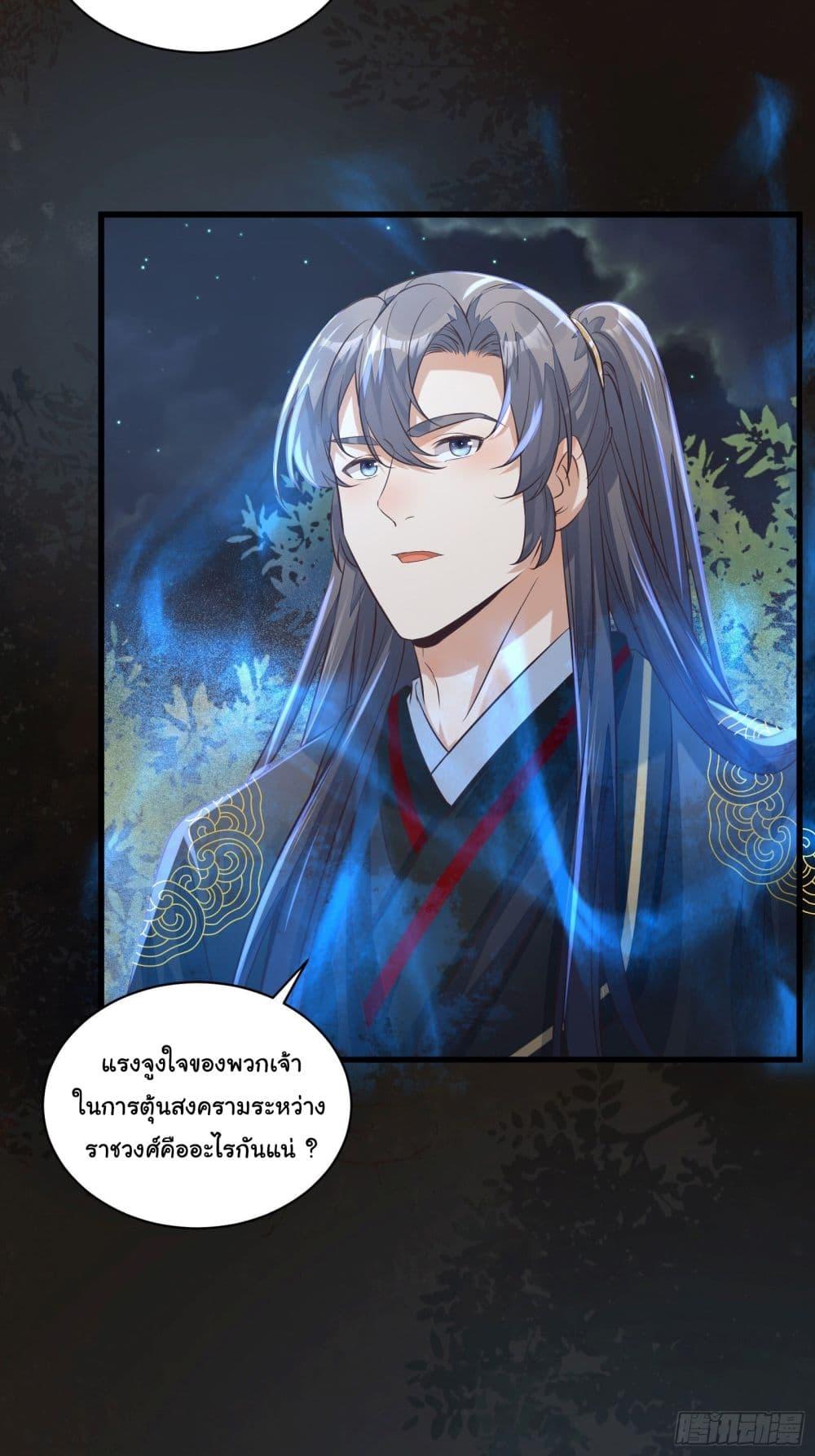 Manga-lc-com อ่านมังงะ อ่านการ์ตูน ออนไลน์ ฟรี Cultivating Immortality Requires a Rich Woman ตอนที่ 1 2 3 4 5 6 7 8 9 10 11 12 13 14 ฟรี ไม่มีโฆษณา Manga-lc - อ่าน มังงะ อ่าน การ์ตูน ออนไลน์ อ่านมังงะ ฟรี