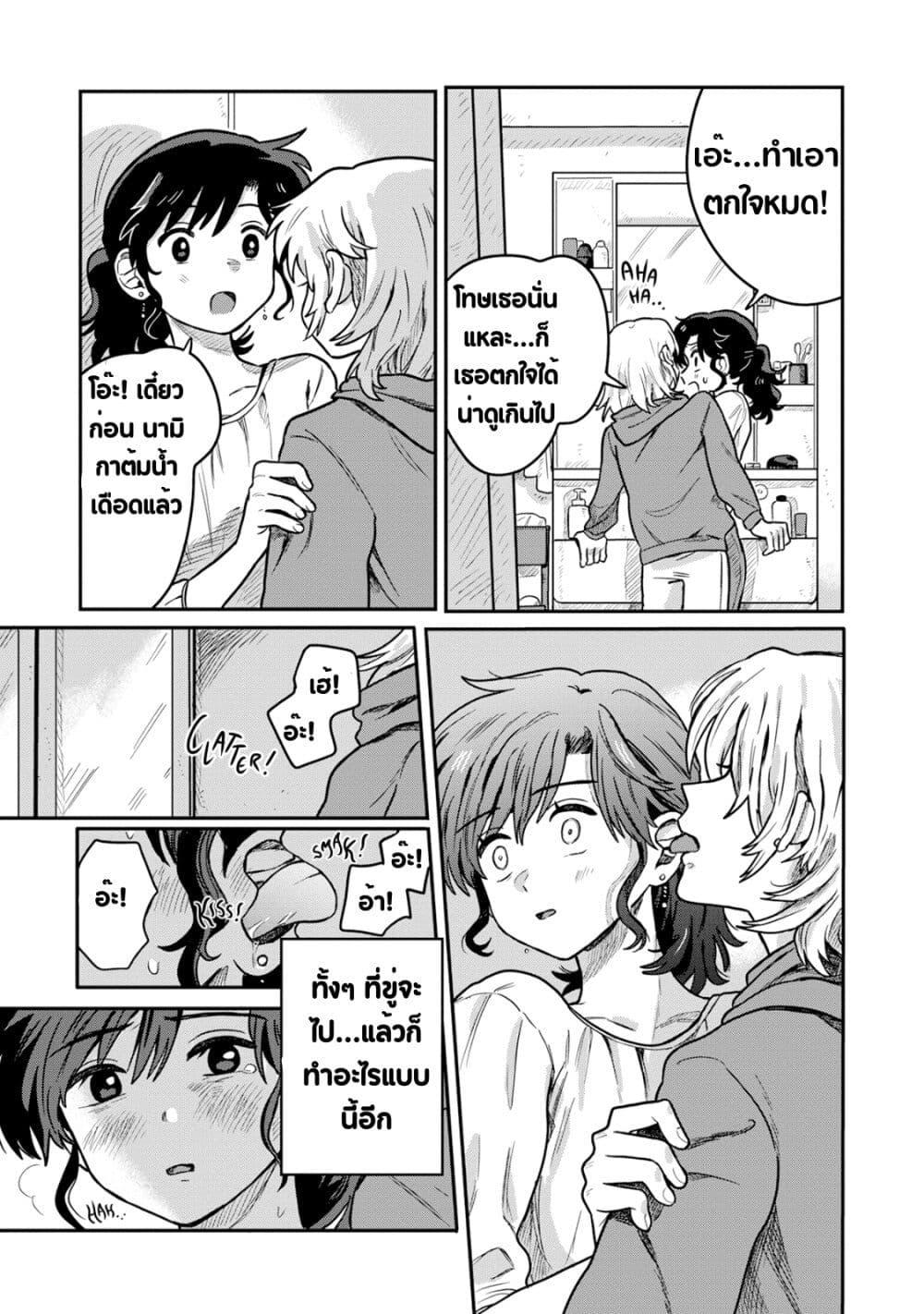 Manga-lc-com อ่านมังงะ อ่านการ์ตูน ออนไลน์ ฟรี Kounai Renai ตอนที่ 1 2 3 4 5 6 7 8 9 10 11 12 13 14 ฟรี ไม่มีโฆษณา Manga-lc - อ่าน มังงะ อ่าน การ์ตูน ออนไลน์ อ่านมังงะ ฟรี