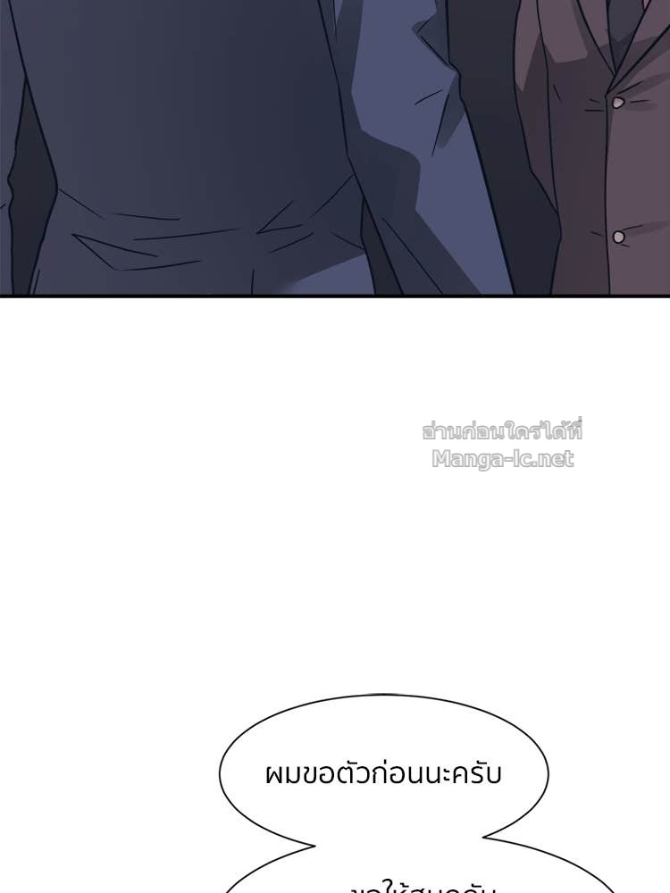 Doujin-Lc- อ่าน โดจิน มังฮวา เกาหลี ญี่ปุ่น จีน แปลไทย โคตรแกร่ง ตอนที่ 1 2 3 4 5 6 7 8 9 10 11 12 13 14 ฟรี ไม่มีโฆษณา อ่าน โดจิน Manhwa เกาหลี ญี่ปุ่น จีน เรามีครบ คัดมาให้เน้นๆ โดจิน 18+ รับประกันความฟินโดย Doujin Lc