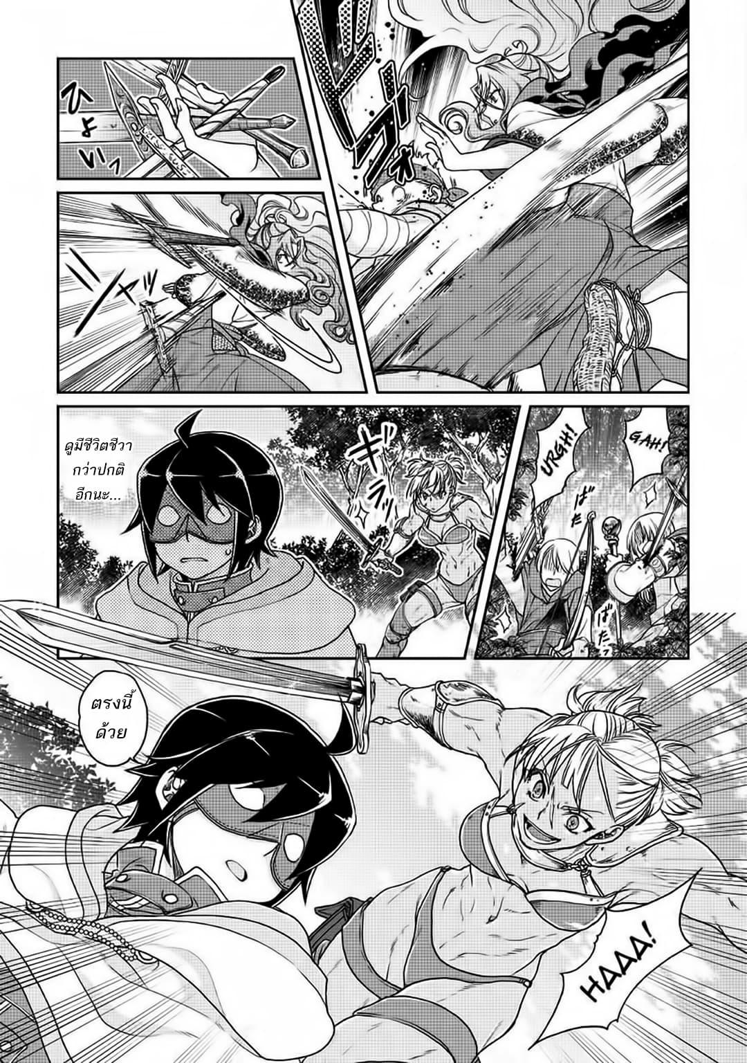 Manga-lc-com อ่านมังงะ อ่านการ์ตูน ออนไลน์ ฟรี Tsuki ga Michibiku Isekai Douchuu ตอนที่ 1 2 3 4 5 6 7 8 9 10 11 12 13 14 ฟรี ไม่มีโฆษณา Manga-lc - อ่าน มังงะ อ่าน การ์ตูน ออนไลน์ อ่านมังงะ ฟรี