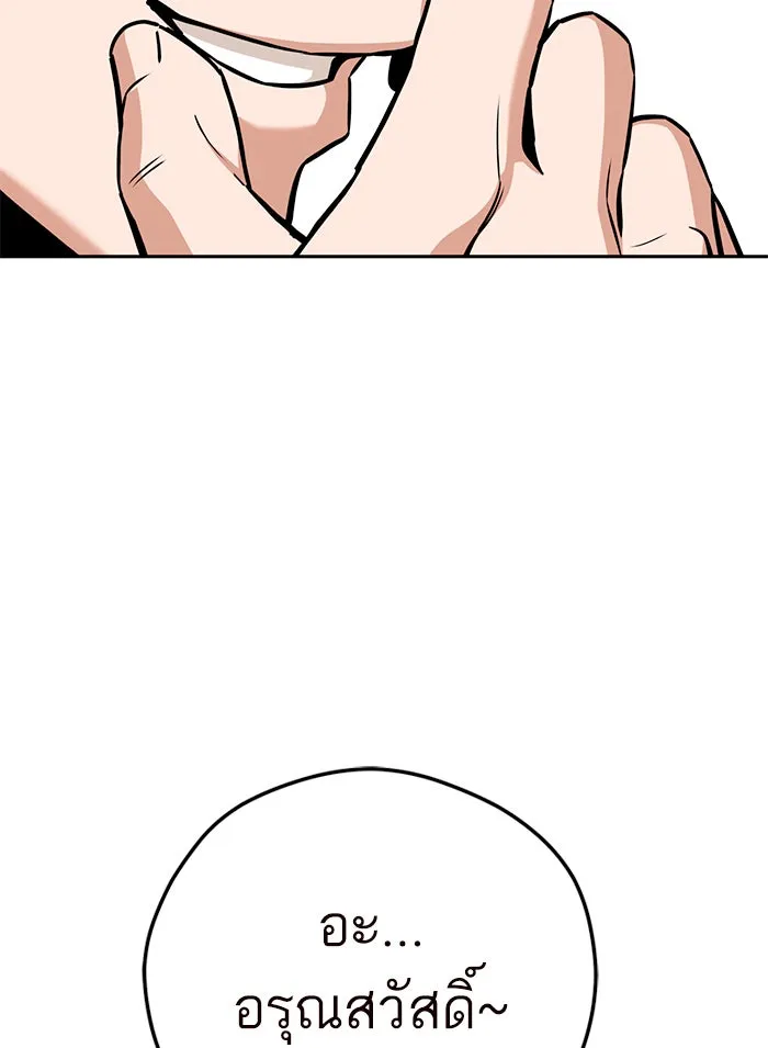 โชคชะตานำพารัก ตอนที่ 97 เป็นอย่างมาก รูปที่ 119