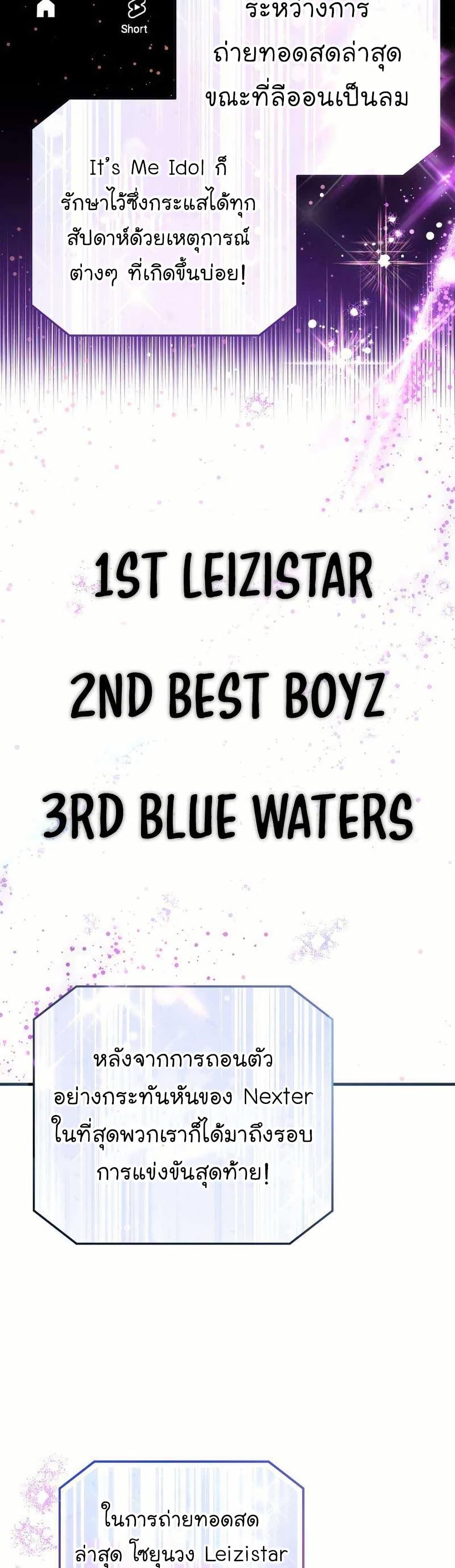 Manga-lc-com อ่านมังงะ อ่านการ์ตูน ออนไลน์ ฟรี Acting Genius, TOP Idol! ตอนที่ 1 2 3 4 5 6 7 8 9 10 11 12 13 14 ฟรี ไม่มีโฆษณา Manga-lc - อ่าน มังงะ อ่าน การ์ตูน ออนไลน์ อ่านมังงะ ฟรี