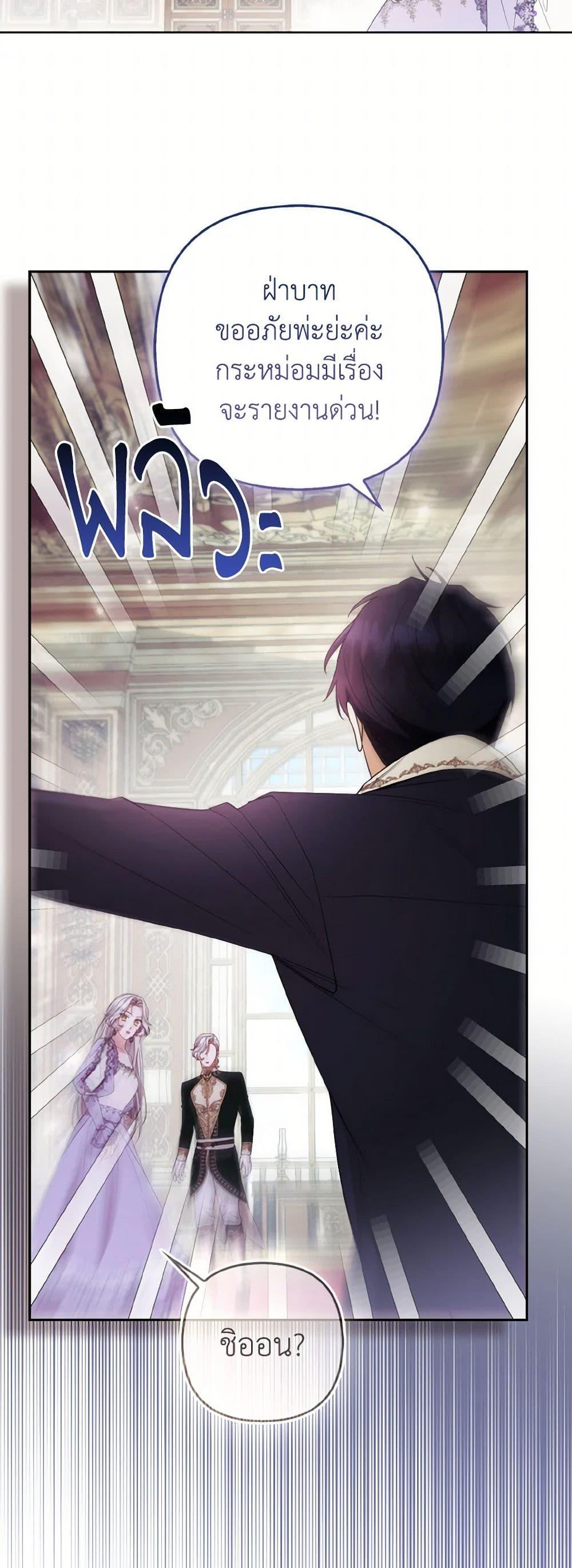 Manga-lc-com อ่านมังงะ อ่านการ์ตูน ออนไลน์ ฟรี The Grand Duke’s Fox Princess ตอนที่ 1 2 3 4 5 6 7 8 9 10 11 12 13 14 ฟรี ไม่มีโฆษณา Manga-lc - อ่าน มังงะ อ่าน การ์ตูน ออนไลน์ อ่านมังงะ ฟรี