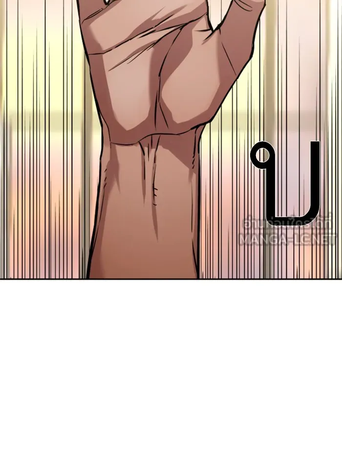 พี่ชายสายบอดี้การ์ด ตอนที่ 26 รูปที่ 12