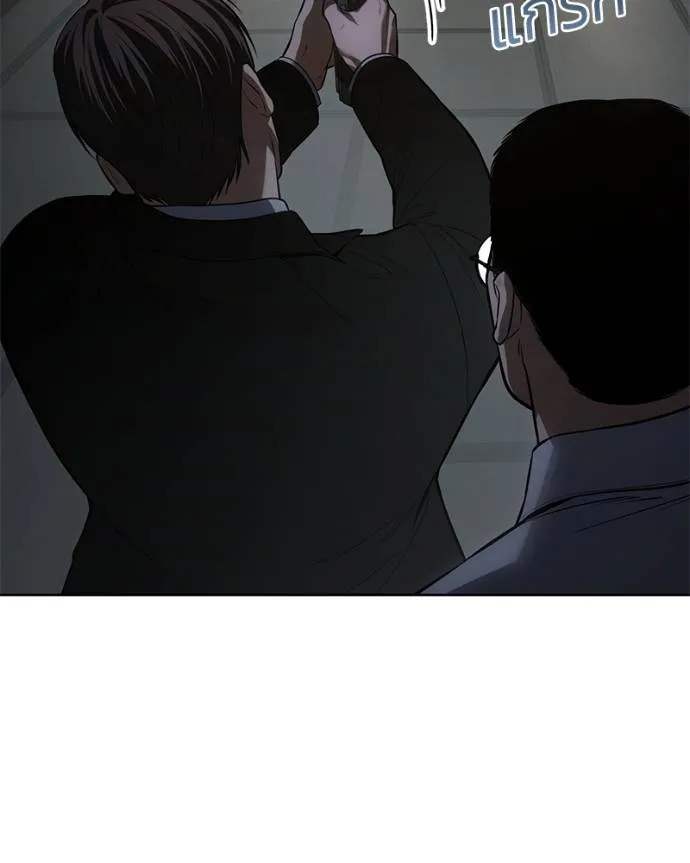 Baek XX ตอนที่ 107 รูปที่ 187