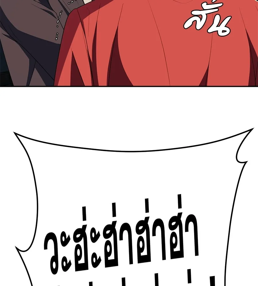 คอลเซ็นเตอร์เปลี่ยนชีวิต ตอนที่ 64 การถ่ายทำครั้งสุดท้าย รูปที่ 164