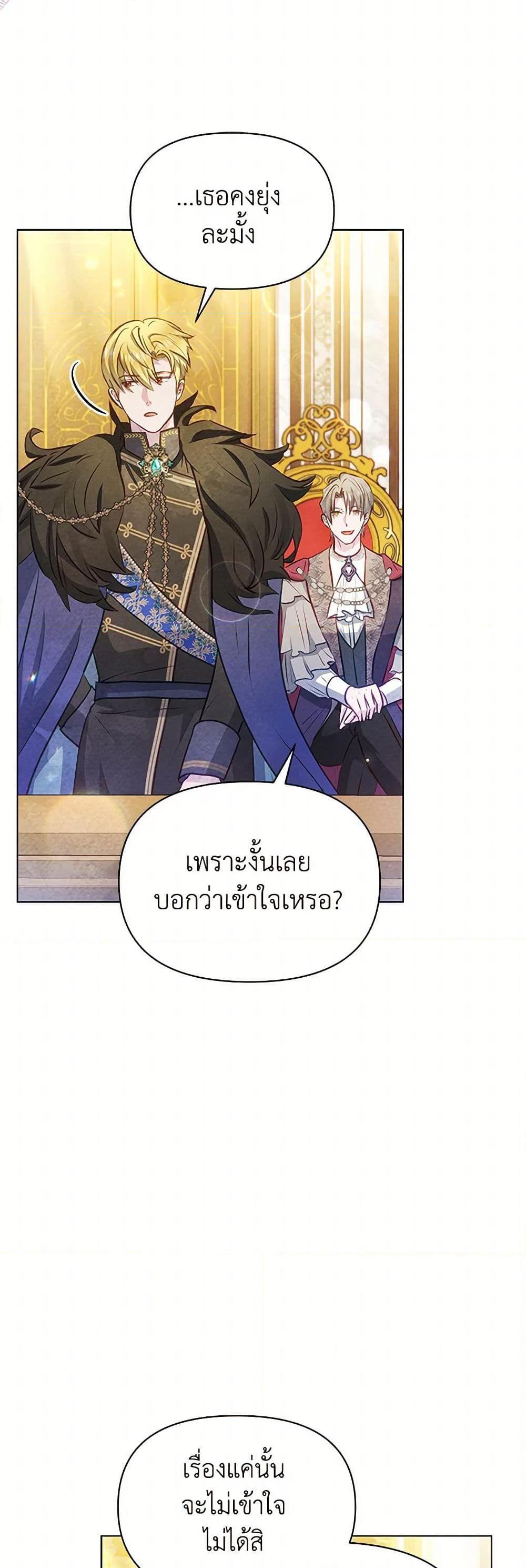 Manga-lc-com อ่านมังงะ อ่านการ์ตูน ออนไลน์ ฟรี The Princess Is Going on Strike ตอนที่ 1 2 3 4 5 6 7 8 9 10 11 12 13 14 ฟรี ไม่มีโฆษณา Manga-lc - อ่าน มังงะ อ่าน การ์ตูน ออนไลน์ อ่านมังงะ ฟรี