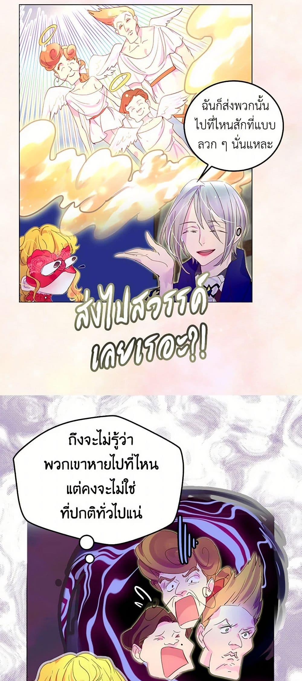 Manga-lc-com อ่านมังงะ อ่านการ์ตูน ออนไลน์ ฟรี Miss Not-So Sidekick ตอนที่ 1 2 3 4 5 6 7 8 9 10 11 12 13 14 ฟรี ไม่มีโฆษณา Manga-lc - อ่าน มังงะ อ่าน การ์ตูน ออนไลน์ อ่านมังงะ ฟรี