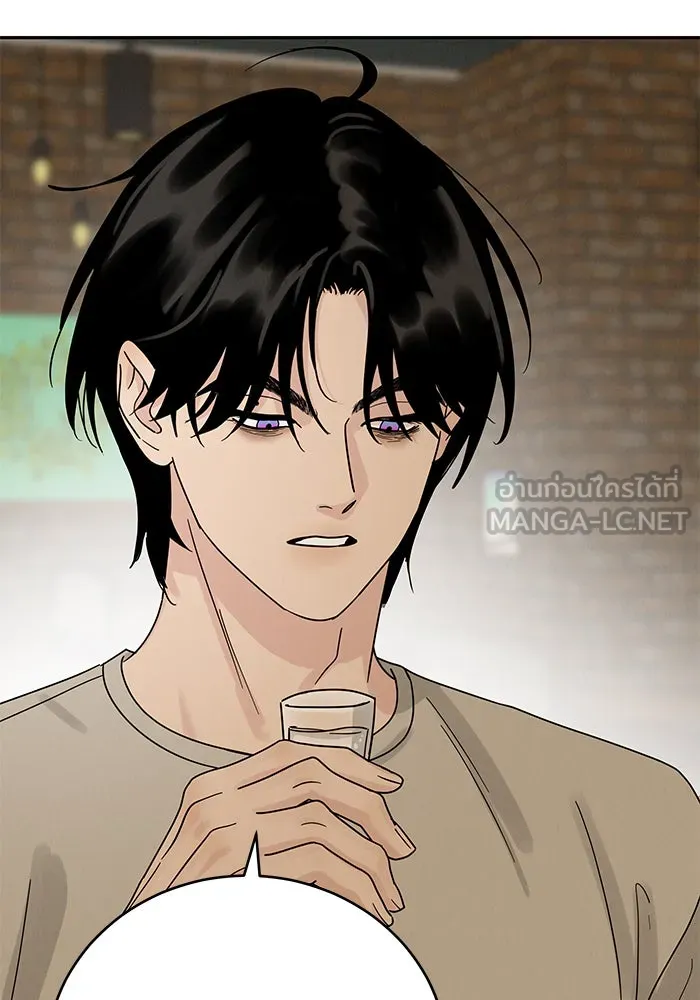 รักหลอกหยอกแฟนเก่า ตอนที่ 9 รูปที่ 102