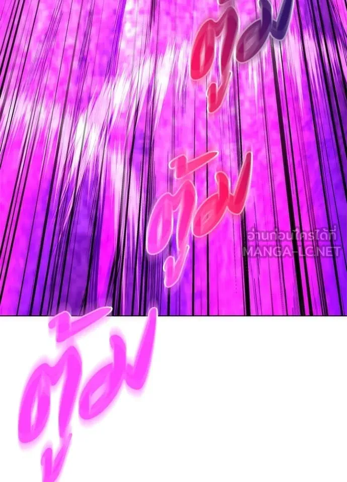 คืนแห่งโทแกบี ตอนที่ 80 รูปที่ 101