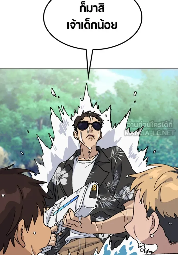 ตั้งแคมป์ฮีลใจในต่างโลก ตอนที่ 42 รูปที่ 111