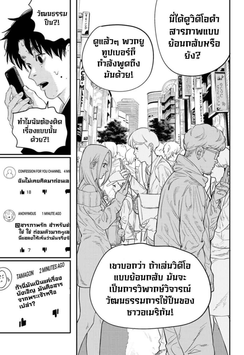Manga-lc-com อ่านมังงะ อ่านการ์ตูน ออนไลน์ ฟรี Just Listen to the Song ตอนที่ 1 2 3 4 5 6 7 8 9 10 11 12 13 14 ฟรี ไม่มีโฆษณา Manga-lc - อ่าน มังงะ อ่าน การ์ตูน ออนไลน์ อ่านมังงะ ฟรี