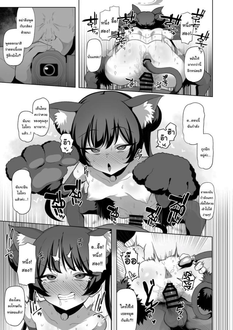 Doujin-Lc- อ่าน โดจิน มังฮวา เกาหลี ญี่ปุ่น จีน แปลไทย อยากลองดูบ้างไหมล่ะคะ [(Momonosuke)] (Blue Archive) ตอนที่ 1 2 3 4 5 6 7 8 9 10 11 12 13 14 ฟรี ไม่มีโฆษณา อ่าน โดจิน Manhwa เกาหลี ญี่ปุ่น จีน เรามีครบ คัดมาให้เน้นๆ โดจิน 18+ รับประกันความฟินโดย  Doujin Lc