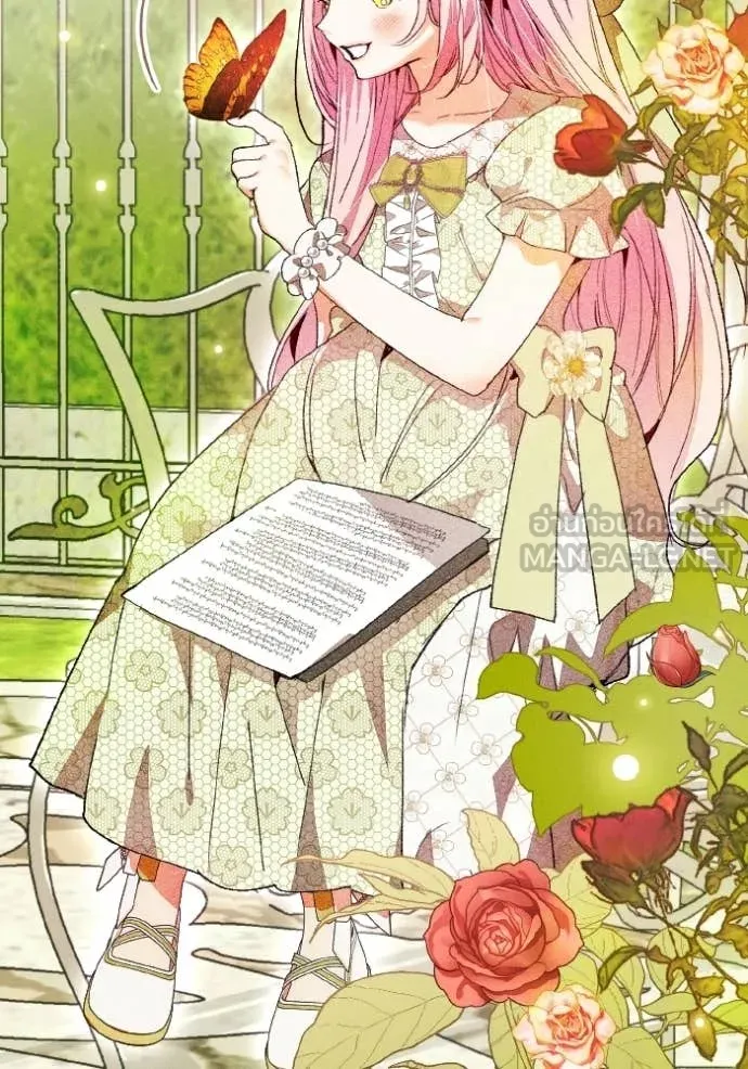 รักนะคะ ป๊ะป๋า ตอนที่ 45 รูปที่ 114