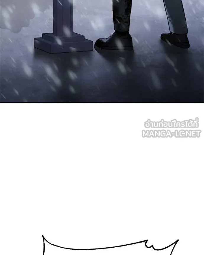 Baek XX ตอนที่ 145 รูปที่ 56