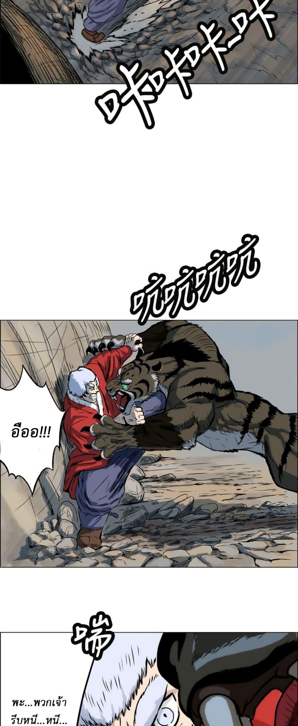 Manga-lc-com อ่านมังงะ อ่านการ์ตูน ออนไลน์ ฟรี Tiger Brother ตอนที่ 1 2 3 4 5 6 7 8 9 10 11 12 13 14 ฟรี ไม่มีโฆษณา Manga-lc - อ่าน มังงะ อ่าน การ์ตูน ออนไลน์ อ่านมังงะ ฟรี
