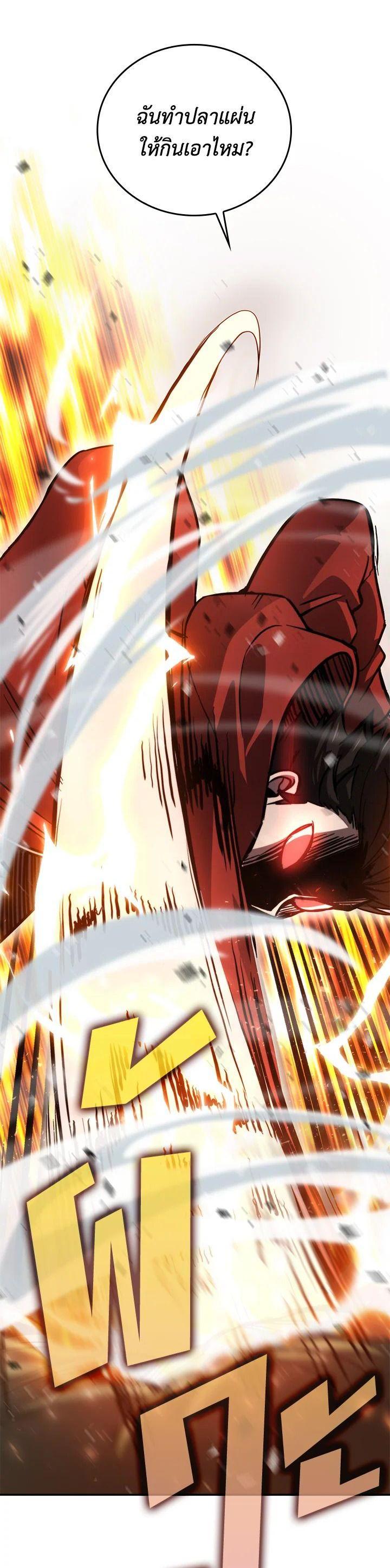 Manga-lc-com อ่านมังงะ อ่านการ์ตูน ออนไลน์ ฟรี The Demon King Levels Up ตอนที่ 1 2 3 4 5 6 7 8 9 10 11 12 13 14 ฟรี ไม่มีโฆษณา Manga-lc - อ่าน มังงะ อ่าน การ์ตูน ออนไลน์ อ่านมังงะ ฟรี
