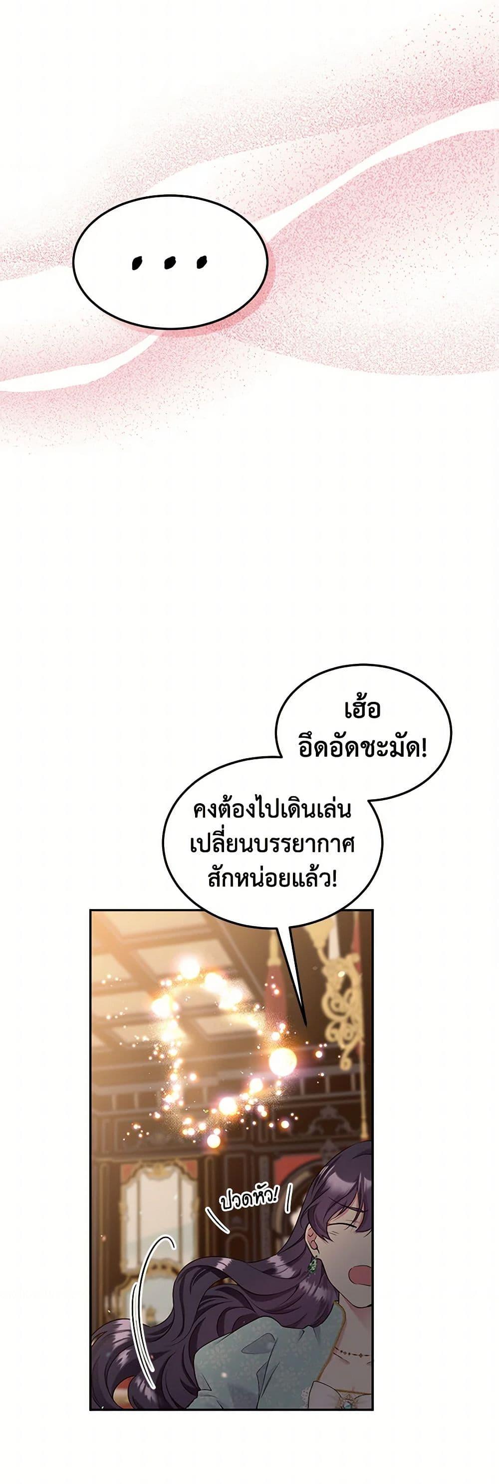 Manga-lc-com อ่านมังงะ อ่านการ์ตูน ออนไลน์ ฟรี My Goal is to Live a Long ตอนที่ 1 2 3 4 5 6 7 8 9 10 11 12 13 14 ฟรี ไม่มีโฆษณา Manga-lc - อ่าน มังงะ อ่าน การ์ตูน ออนไลน์ อ่านมังงะ ฟรี
