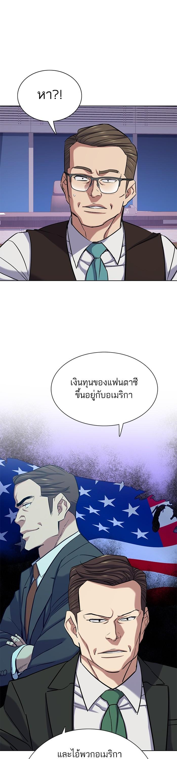 Manga-lc-com อ่านมังงะ อ่านการ์ตูน ออนไลน์ ฟรี Reborn Rich ตอนที่ 1 2 3 4 5 6 7 8 9 10 11 12 13 14 ฟรี ไม่มีโฆษณา Manga-lc - อ่าน มังงะ อ่าน การ์ตูน ออนไลน์ อ่านมังงะ ฟรี