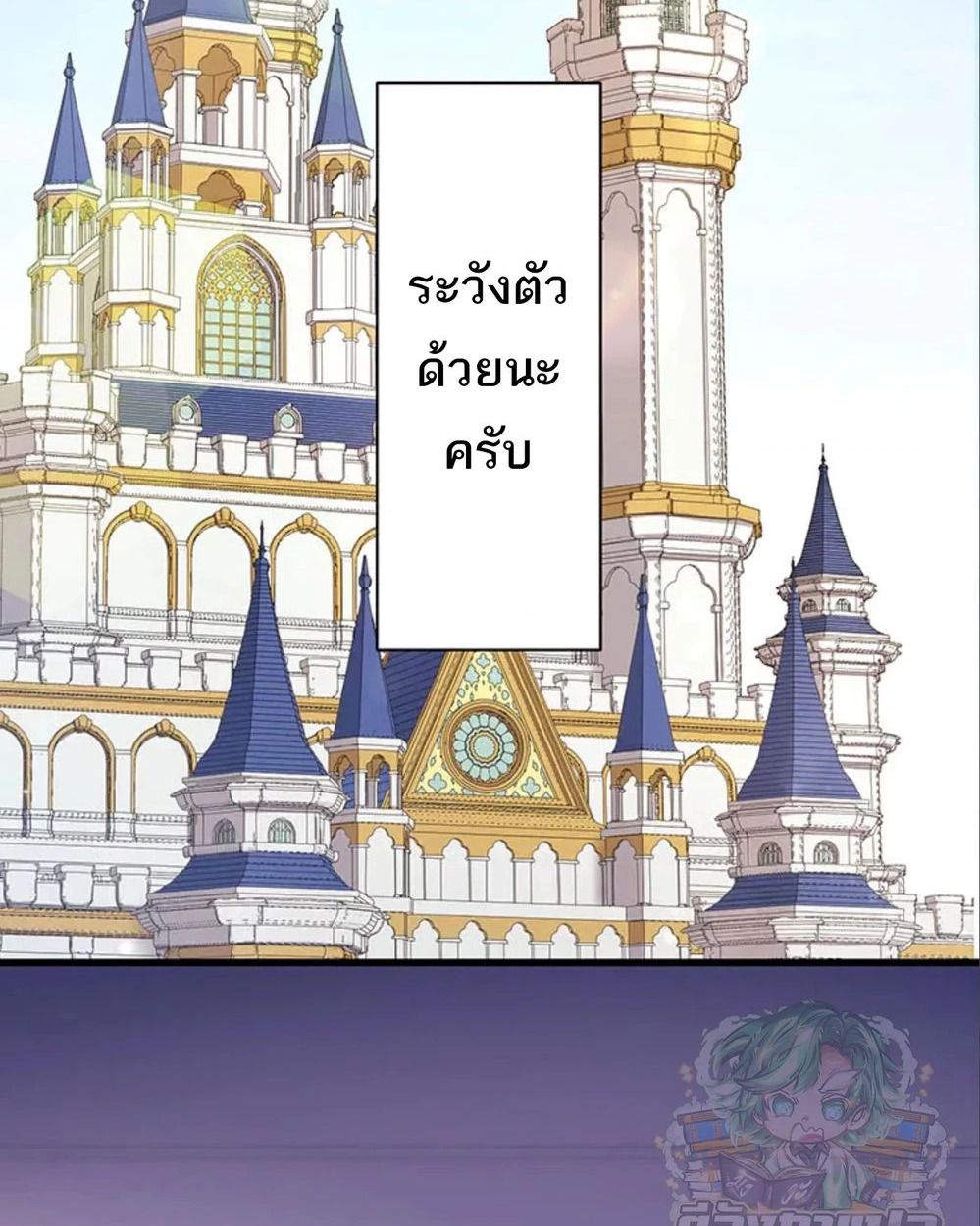 Manga-lc-com อ่านมังงะ อ่านการ์ตูน ออนไลน์ ฟรี The Legendary Assassin Reincarnated as the Beloved Youngest Daughter of a Royal Family ตอนที่ 1 2 3 4 5 6 7 8 9 10 11 12 13 14 ฟรี ไม่มีโฆษณา Manga-lc - อ่าน มังงะ อ่าน การ์ตูน ออนไลน์ อ่านมังงะ ฟรี