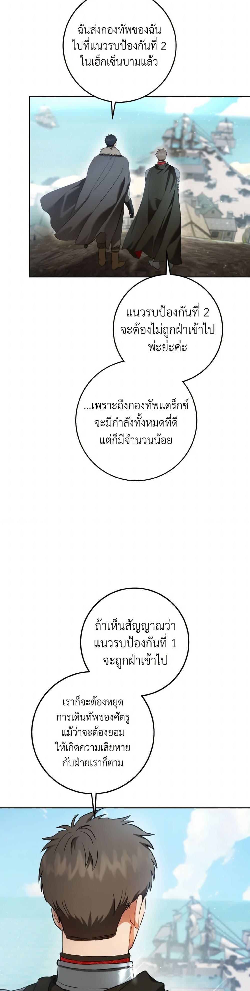 Manga-lc-com อ่านมังงะ อ่านการ์ตูน ออนไลน์ ฟรี The Heiress’s Double Life ตอนที่ 1 2 3 4 5 6 7 8 9 10 11 12 13 14 ฟรี ไม่มีโฆษณา Manga-lc - อ่าน มังงะ อ่าน การ์ตูน ออนไลน์ อ่านมังงะ ฟรี